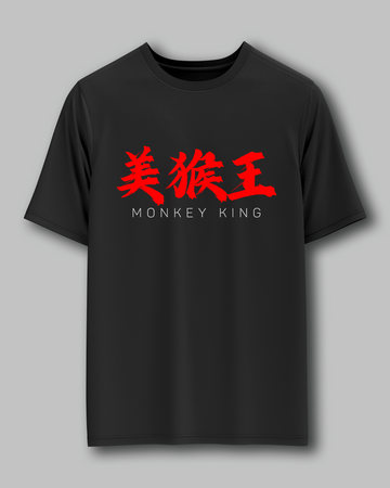 MONKEY KING - UNISEX OVERSIZED T-SHIRT