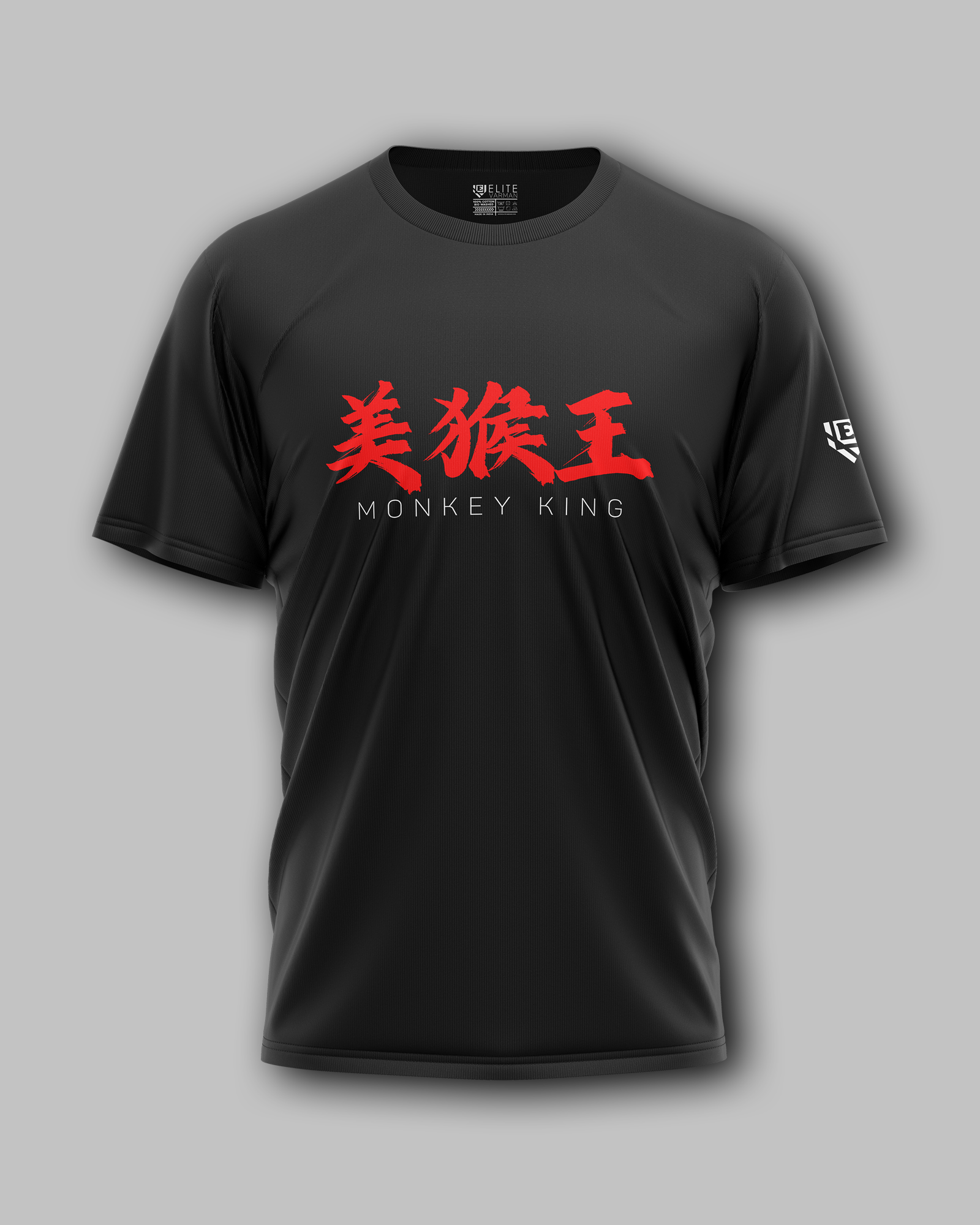 MONKEY KING - UNISEX T-SHIRT