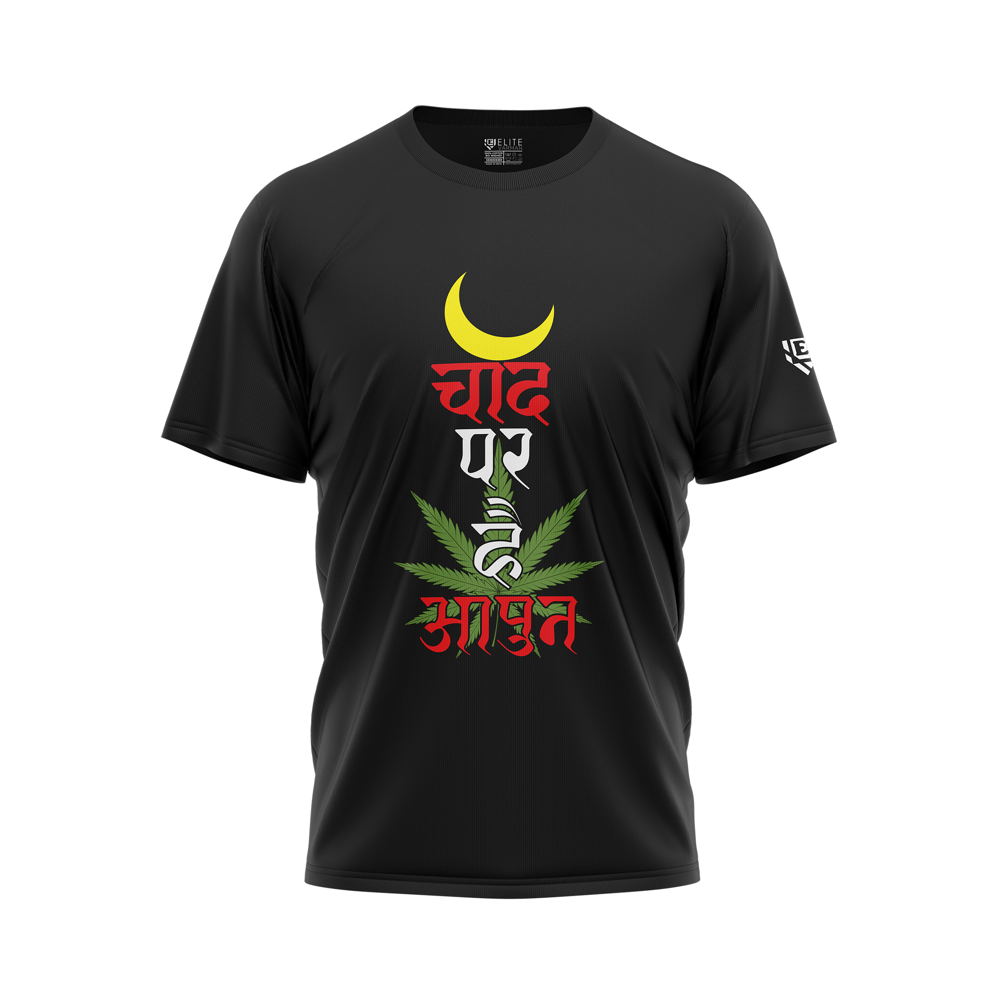 CHAAND PE HAIN - UNISEX T-SHIRT