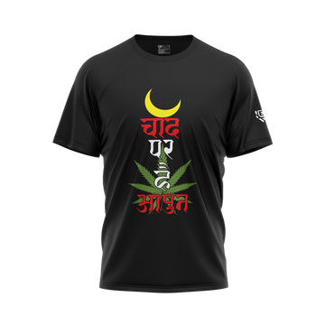 CHAAND PE HAIN - UNISEX T-SHIRT